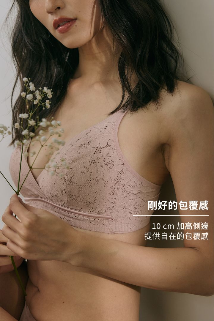 柔絲・蕾絲極簡三角杯｜藕粉