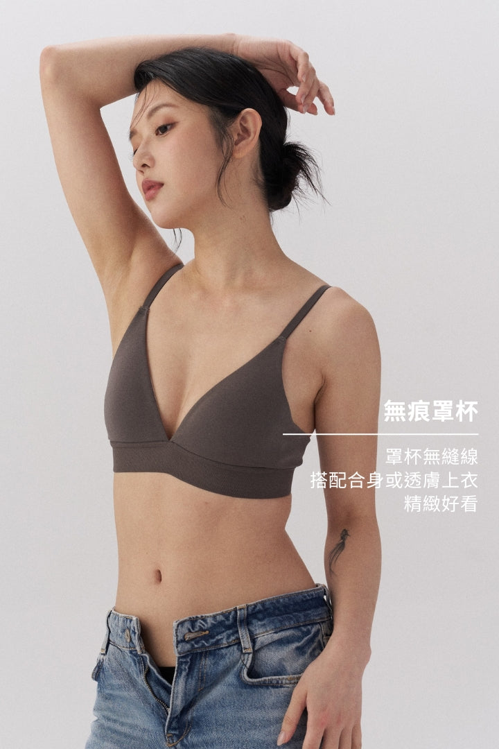 柔韌 · 低脊心純色三角杯｜星辰灰