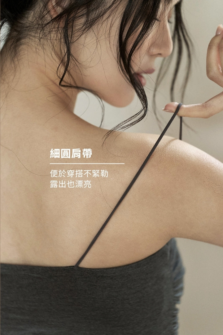 側抓皺細肩 Bra Top｜深灰