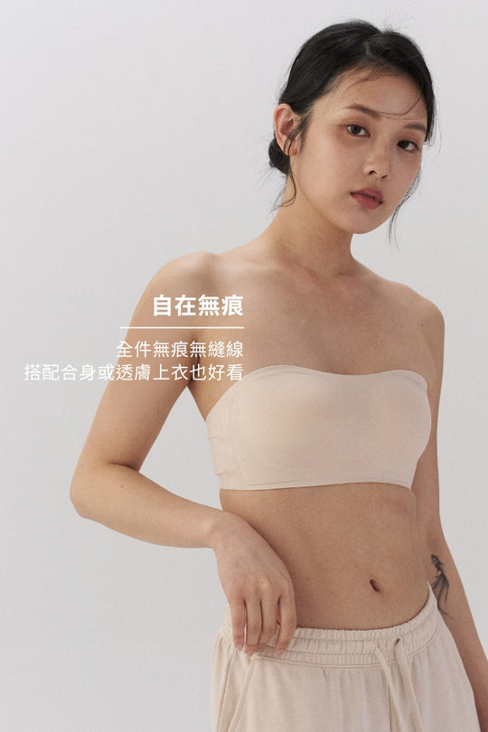 柔韌・舒芙蕾平口內衣｜奶油膚