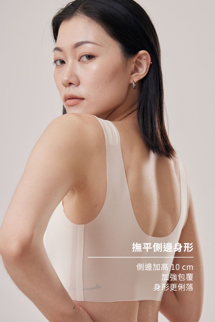 無痕・雲感寬肩｜裸米