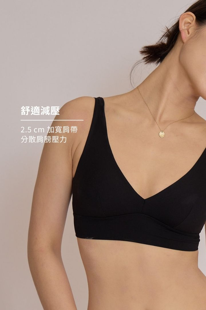 柔韌・包覆集中三角杯｜瑪瑙黑