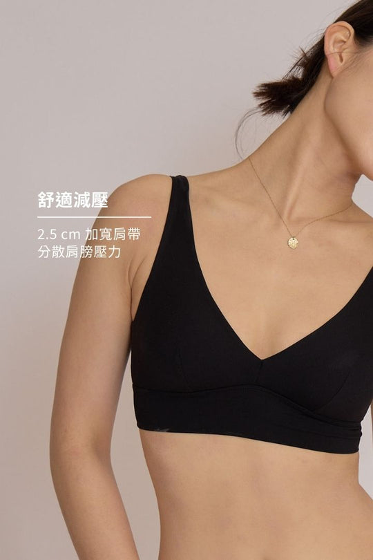 柔韌・包覆集中三角杯｜瑪瑙黑