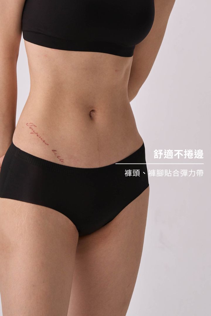 無痕 · 抗菌中腰內褲 3 件組