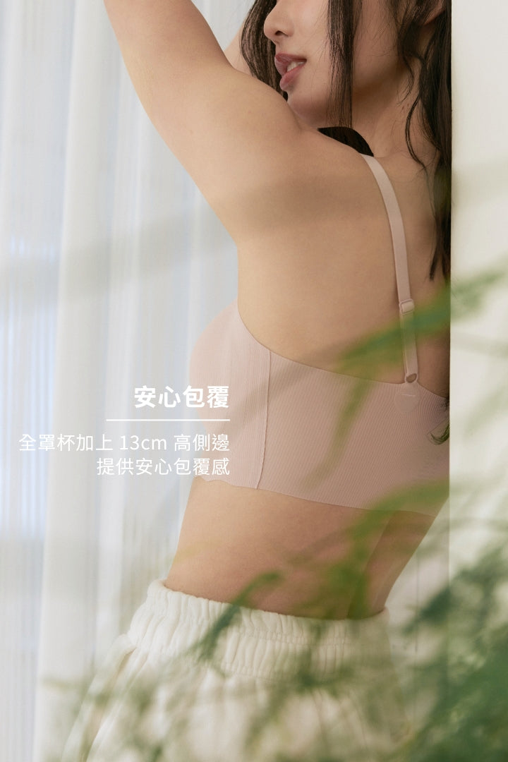 無痕・自由尺碼細肩 超薄款｜淺粉