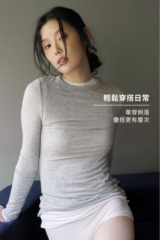 極親膚圓領長袖上衣穿搭