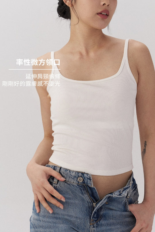 極簡挖背 Bra Top｜白