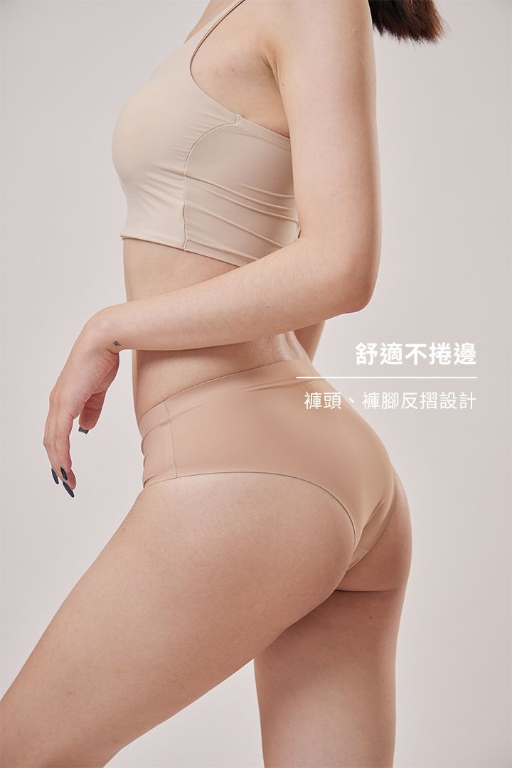 柔亮・美型高腰半包臀三角褲｜小麥膚