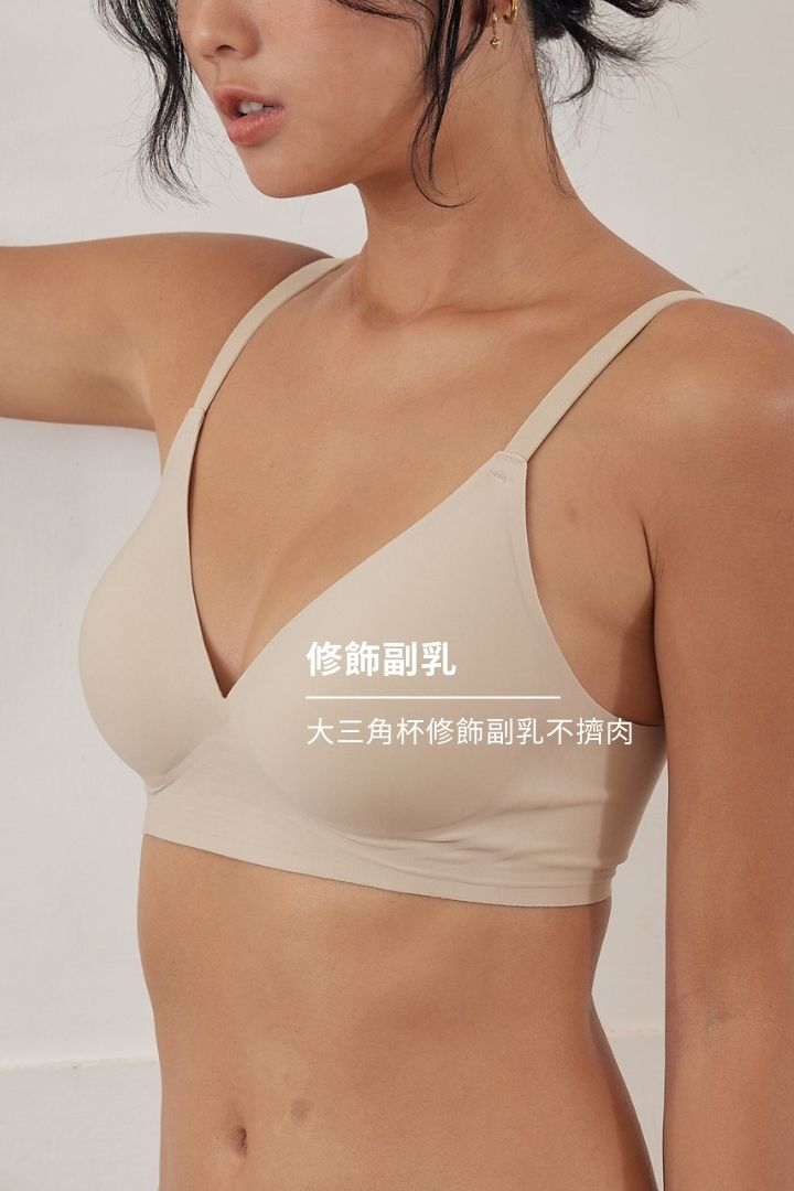 柔亮・軟支撐美胸三角杯｜杏膚