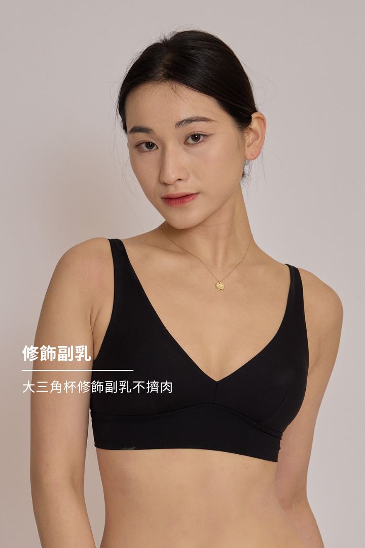 柔韌・包覆集中三角杯｜瑪瑙黑