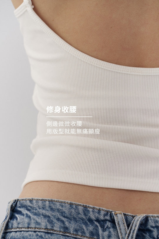 極簡挖背 Bra Top｜黑