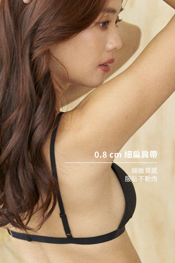柔韌・無背鉤美胸比基尼三角杯｜瑪瑙黑