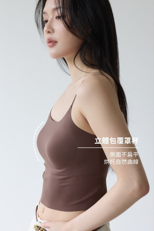 (預購) 無痕・經典裸肌細肩 Bra Top｜咖