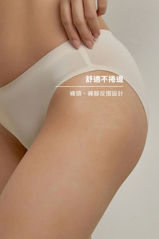 柔亮・超薄低腰三角褲｜輕感裸