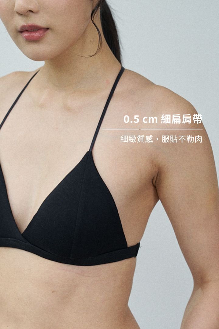 柔韌・無背鉤 T 型美背三角杯｜黑