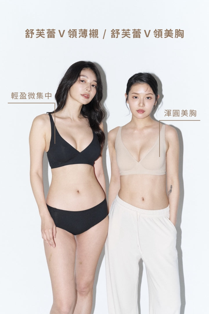 柔韌・舒芙蕾Ｖ領美胸三角杯｜自然膚