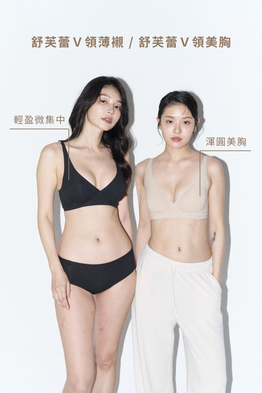 柔韌・舒芙蕾Ｖ領美胸三角杯｜自然膚