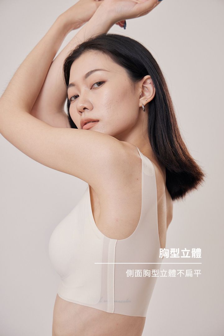 無痕・雲感寬肩｜裸米