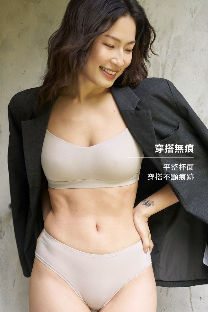 瞬乾薄襯全罩杯無鋼圈內衣