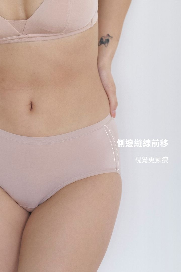 莫代爾抗菌全包臀內褲女生