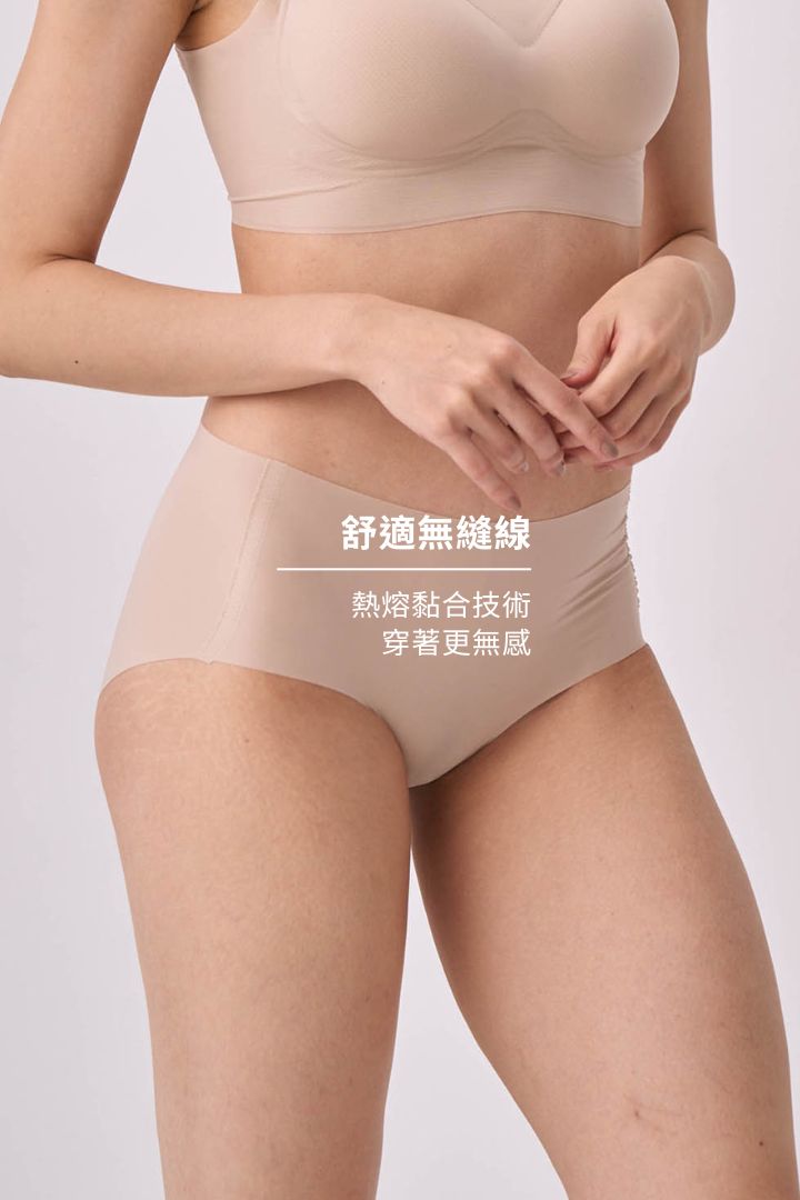 無痕・雲感細肩 成套｜裸膚