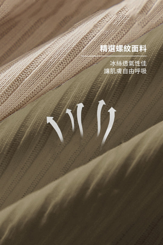柔亮・時尚條紋半包臀三角褲｜軍綠