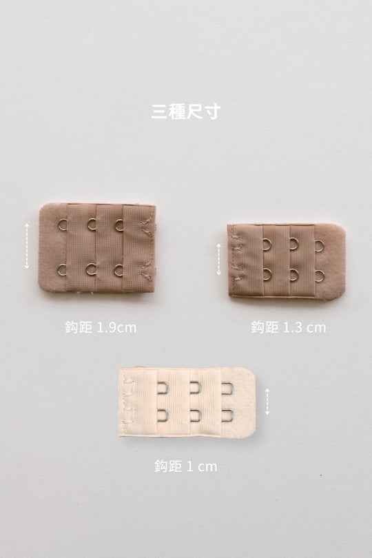 內衣延長背鉤 - 2 鉤