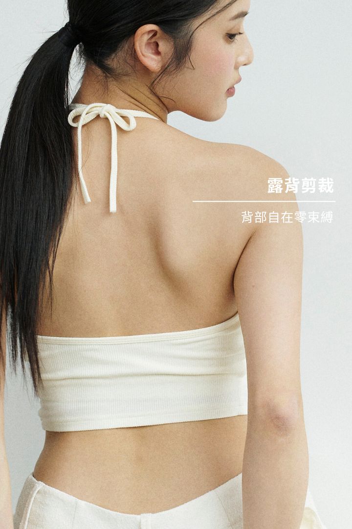 繞頸細肩綁帶 Bra Top｜米白