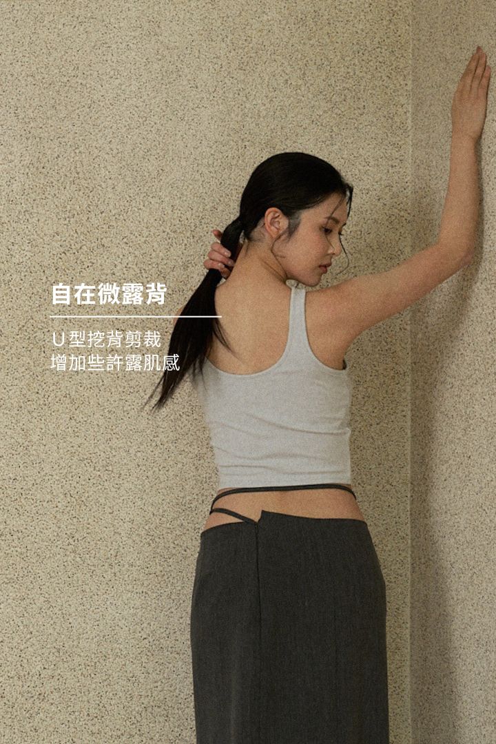 繞頸美肩 Bra Top｜淺灰藍