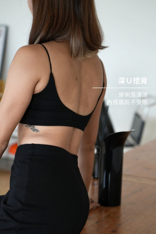 細肩挖背短版 Bra Top｜黑