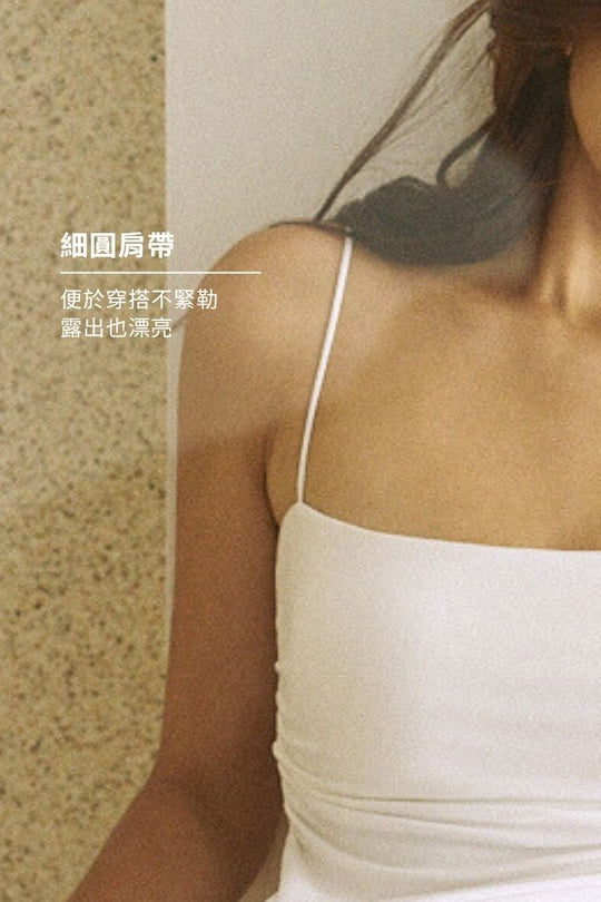 側抓皺細肩 Bra Top｜白