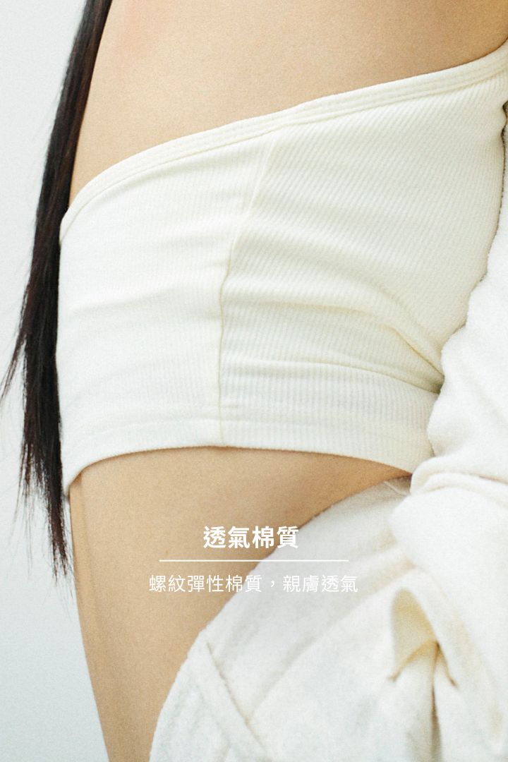 繞頸細肩綁帶 Bra Top｜米白