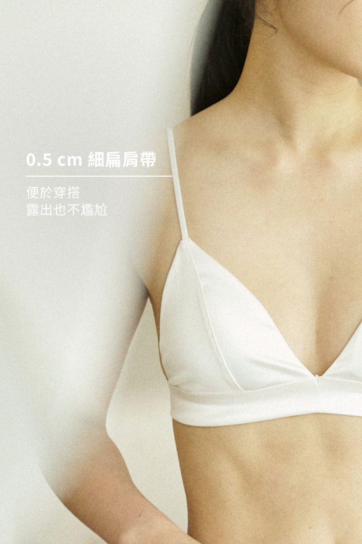 柔亮・法式緞感三角杯｜白