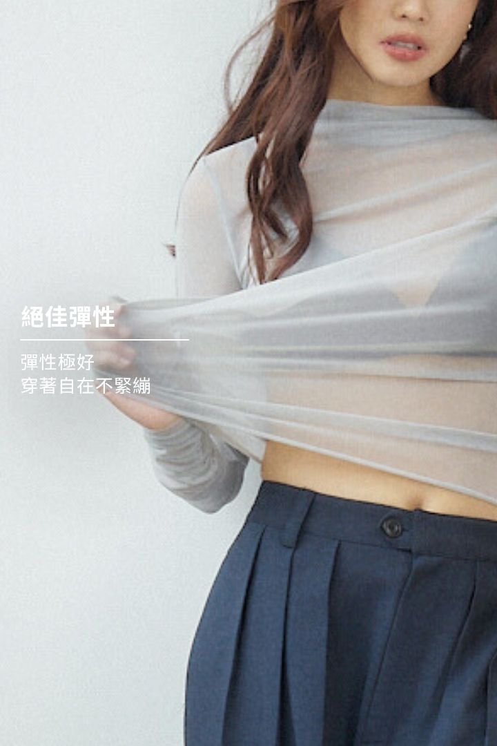 微領長袖透肌上衣｜灰