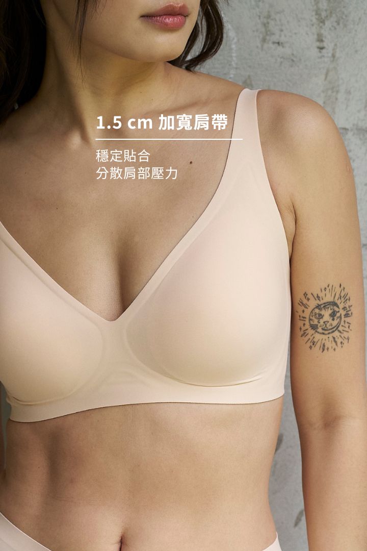 軟支撐包覆三角杯無鋼圈內衣
