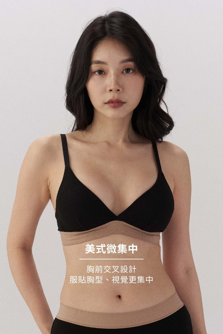 柔韌 · 美式深 V 拼色三角杯｜黑摩卡