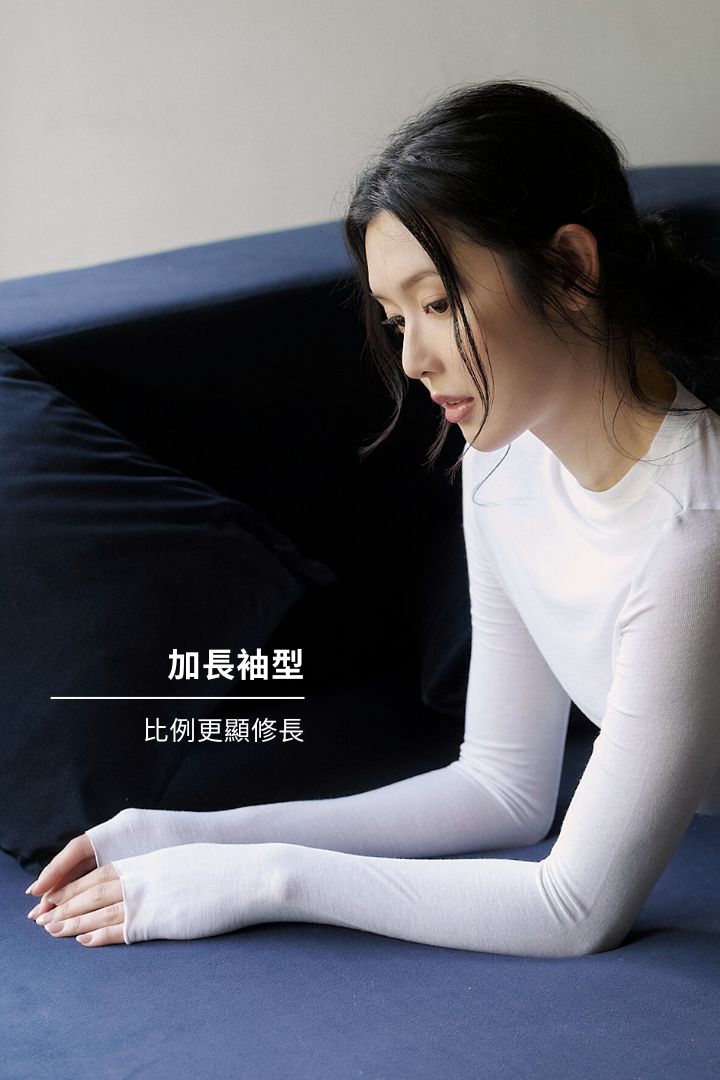 極親膚圓領長袖上衣穿搭