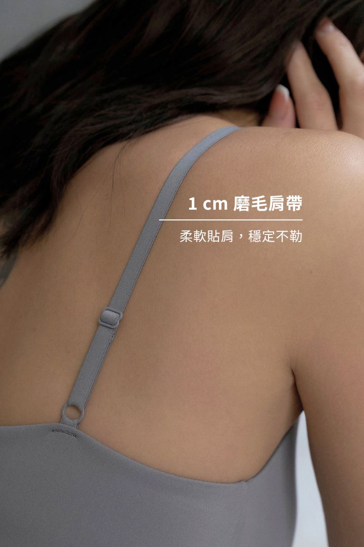 瞬乾薄襯 Bra Top 穿搭