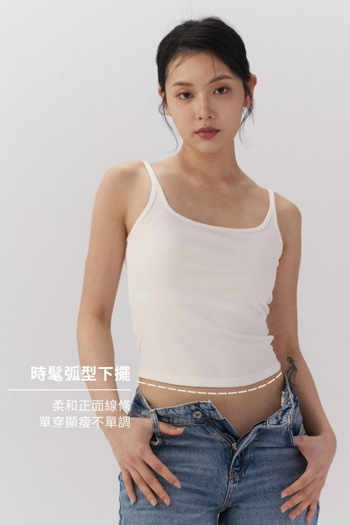 極簡挖背 Bra Top｜白