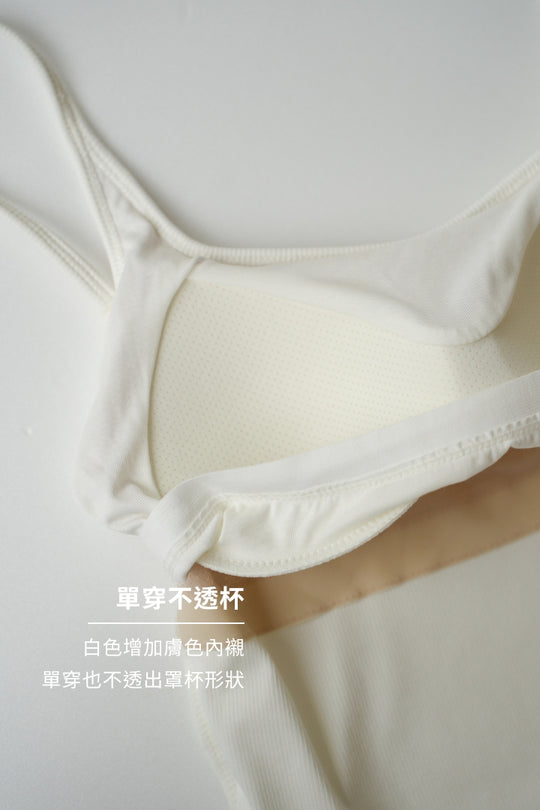 極簡挖背 Bra Top｜白