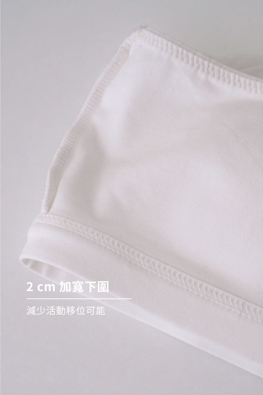 舒彈平口 Bra Top 短版穿搭