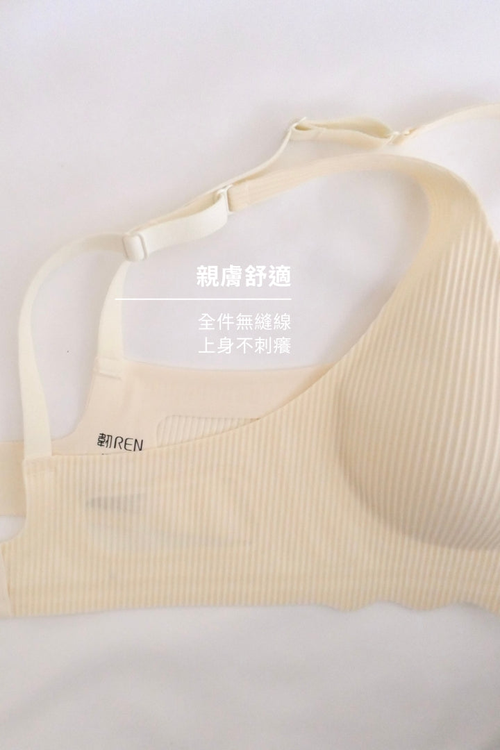 柔亮・立體螺紋三角杯 II 代｜粉膚