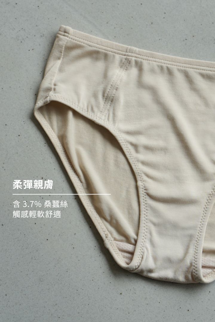 柔韌・天竺棉三角褲｜榛果棕