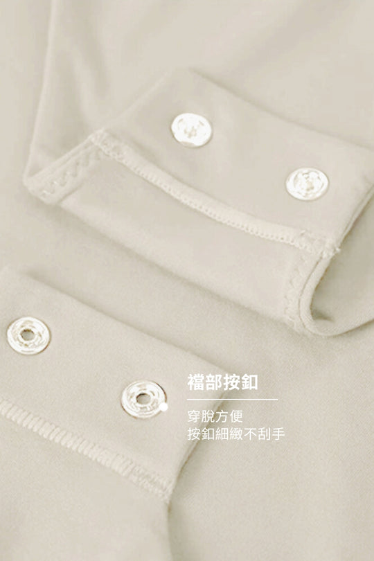 修身短袖連體衣｜麥芽白