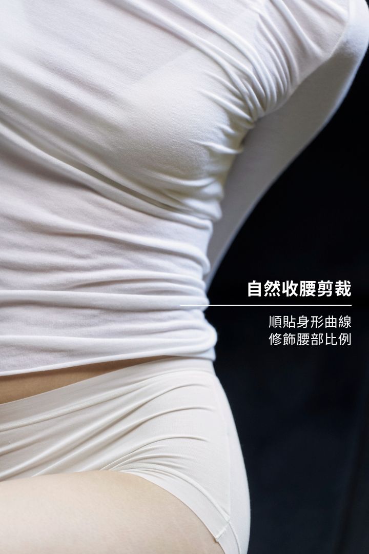 極親膚圓領長袖上衣穿搭