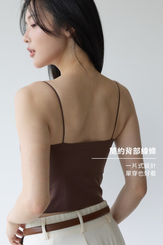 (預購) 無痕・經典裸肌細肩 Bra Top｜咖