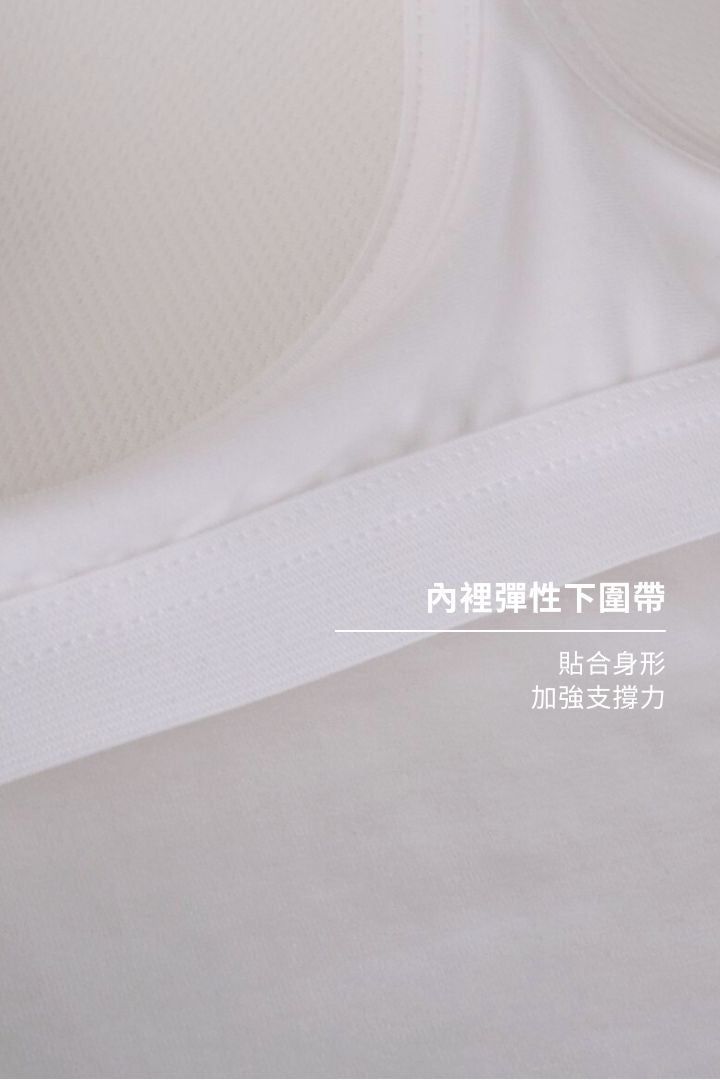 舒彈平口 Bra Top 微短版穿搭