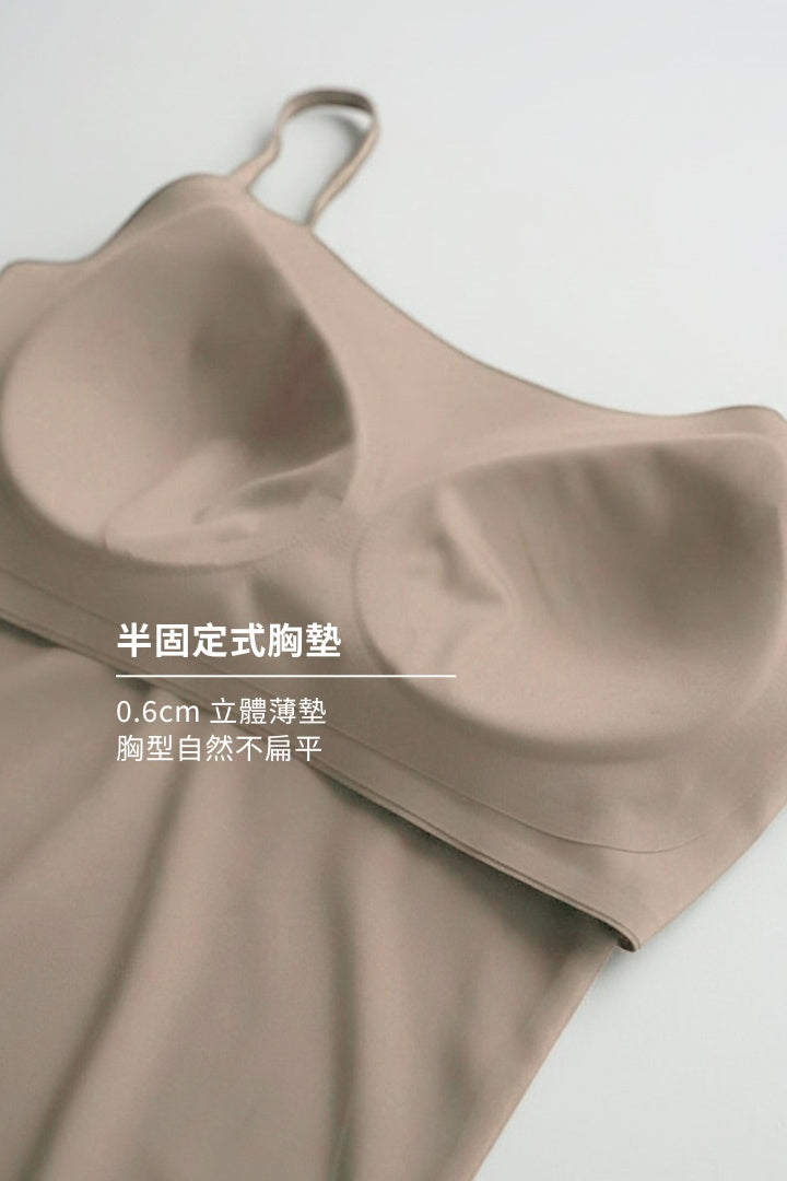 無痕 · 經典簡約 Bra Top｜膚