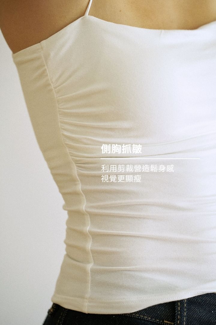側抓皺細肩 Bra Top｜白