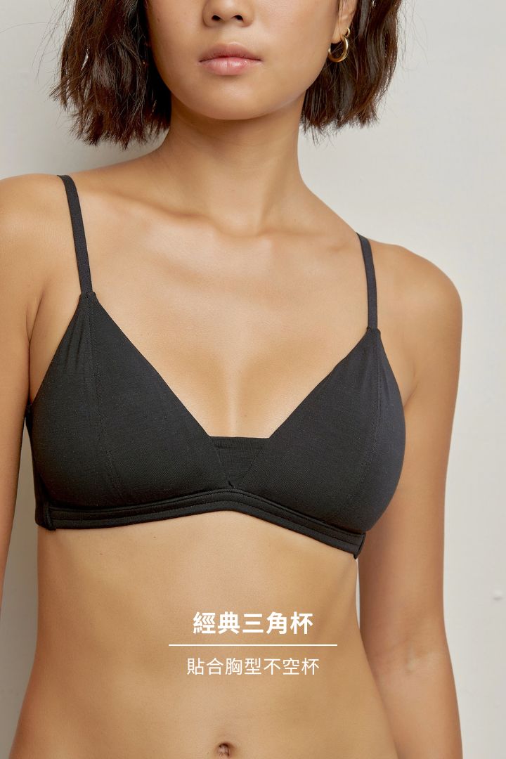 柔韌・天絲莫代爾三角杯｜黑色